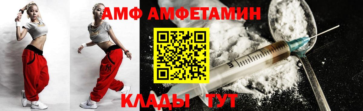 Пыть-Ях  Амфетамин  Вход с VPN  АМФЕТАМИН 98% 