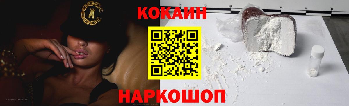 COCAIN  Вход с VPN  Пыть-Ях  Кокаин Боливия  Кокаин Колумбийский 