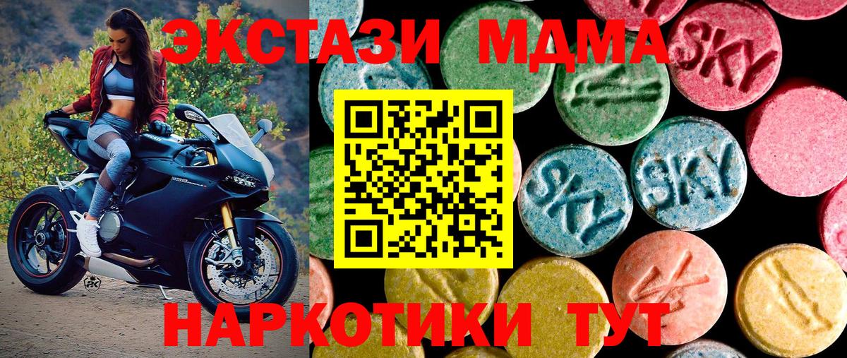 Экстази ешки Пыть-Ях