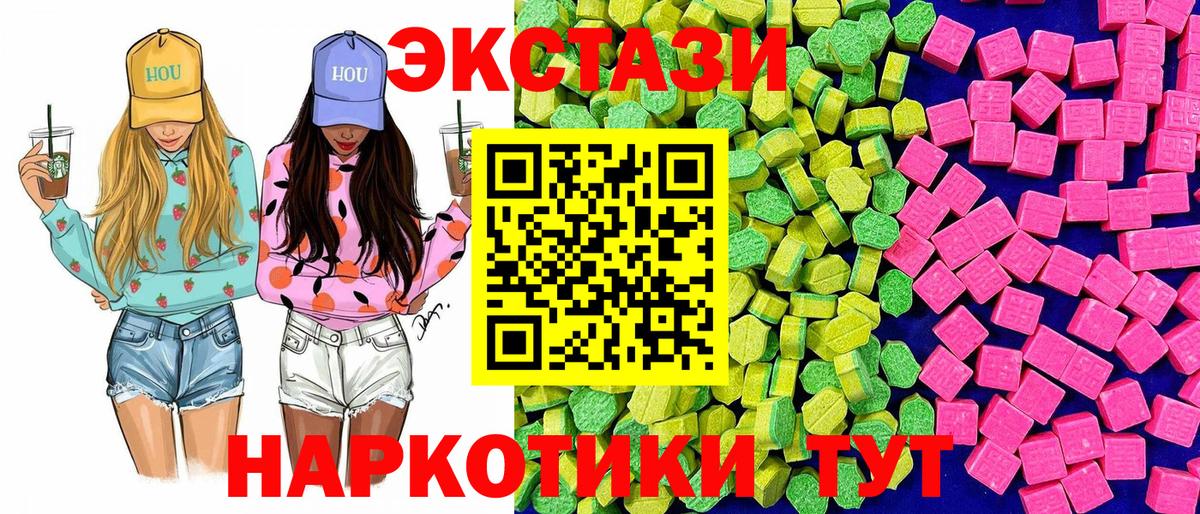 Ecstasy  ЭКСТАЗИ TESLA  Вход с VPN  Пыть-Ях  ЭКСТАЗИ бентли 