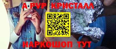 амф Первоуральск
