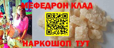 молекула духа Партизанск