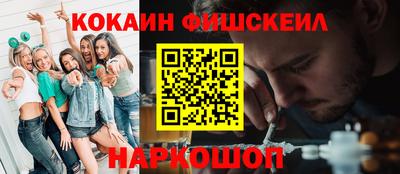 молекула духа Партизанск