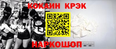 кокаин перу Пенза