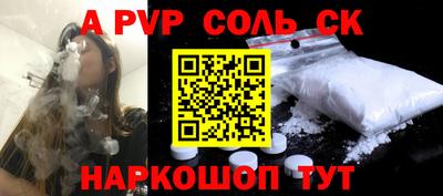 молекула духа Партизанск