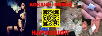 молекула духа Партизанск