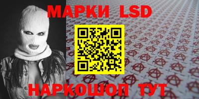 молекула духа Партизанск