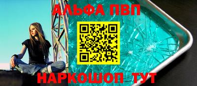 амф Первоуральск