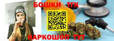 молекула духа Партизанск
