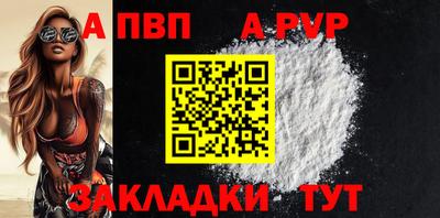 прущая мука Пыть-Ях