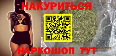 молекула духа Партизанск