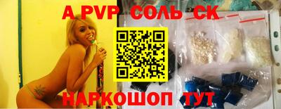 амф Первоуральск