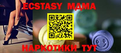 мет Пушкино