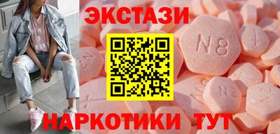 кокаин перу Пенза