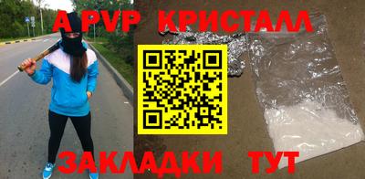молекула духа Партизанск
