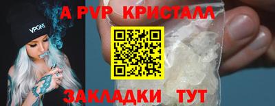 кокаин перу Пенза