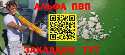 молекула духа Партизанск