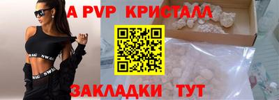 кокаин перу Пенза