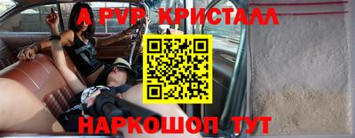 амф Первоуральск