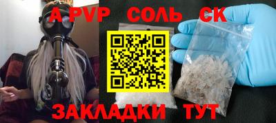 амф Первоуральск