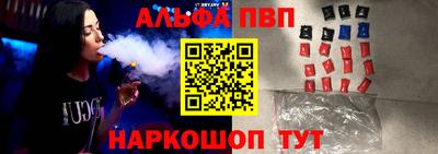 амф Первоуральск
