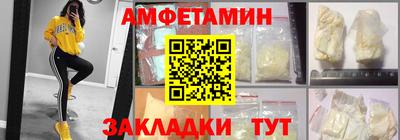 молекула духа Партизанск