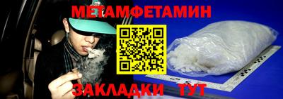 молекула духа Партизанск
