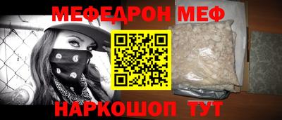 молекула духа Партизанск