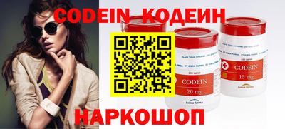 кокаин перу Пенза