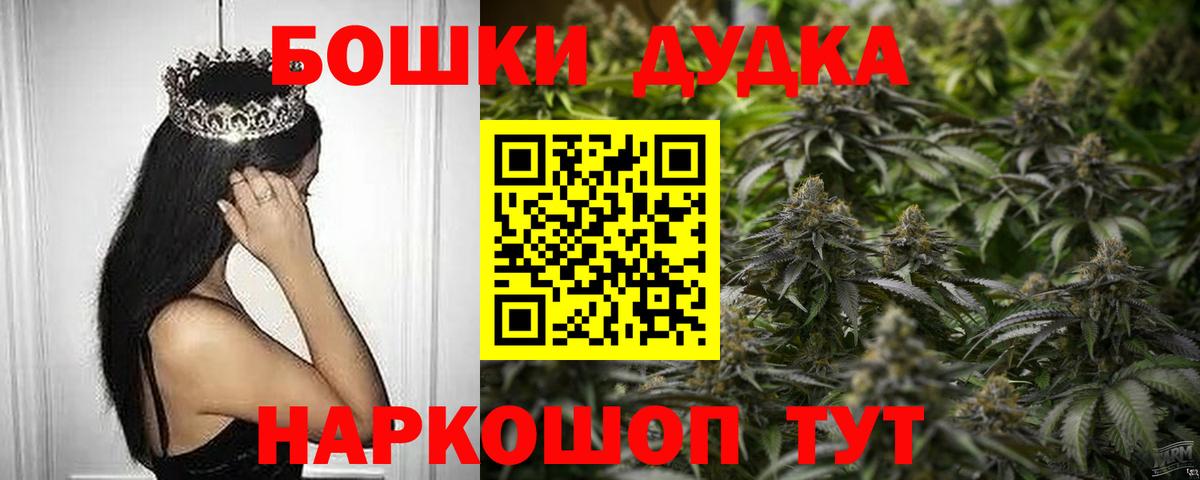 МАРИХУАНА тримм Пыть-Ях