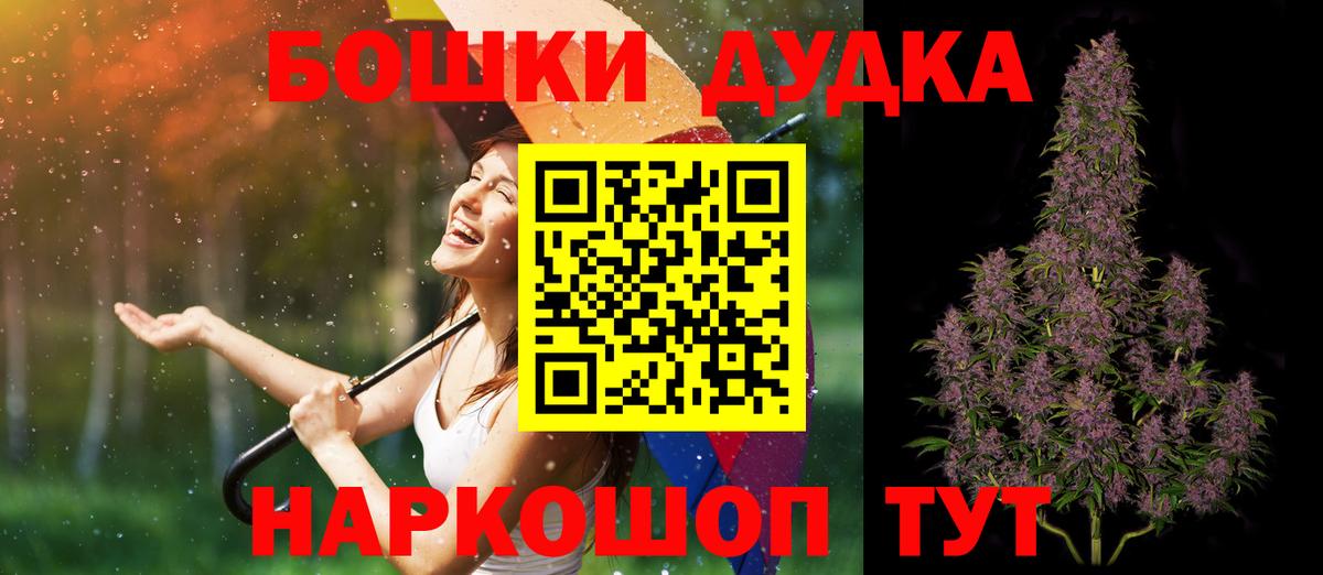 Бошки Шишки OG Kush  Каннабис LSD WEED  Бошки марихуана ГИДРОПОН  Пыть-Ях  Вход с VPN 